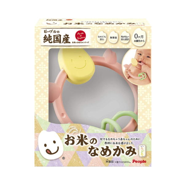 People 日本製彩色米的環狀咬舔玩具 固齒器【樂兒屋】