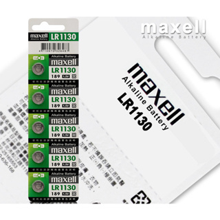 {新霖材料} LR1130 Maxell 麥克賽爾 手錶電池 鈕扣電池 水銀電池 鈕扣型1.5V鋰電池 (單顆)