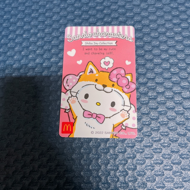 ✨絕版正品✨ 麥當勞 McDonald’s 甜心卡 凱蒂貓 Hello Kitty 柴犬 卡片 粉紅色 收藏 🔅二手🔅