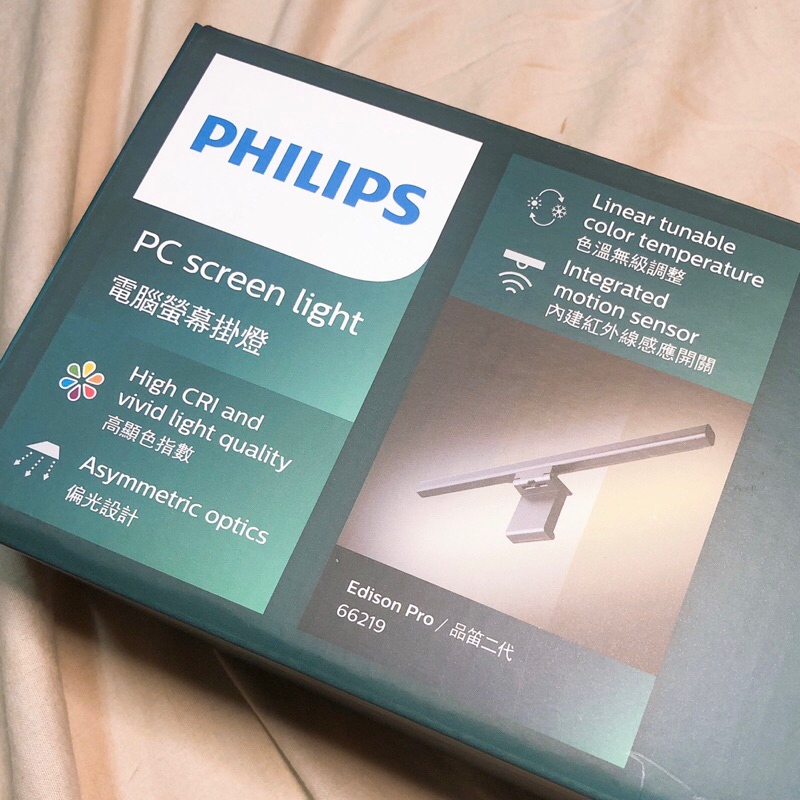 Philips 飛利浦 66219 品笛Pro LED護眼螢幕掛燈 PD052 螢幕燈 護眼燈 電腦燈