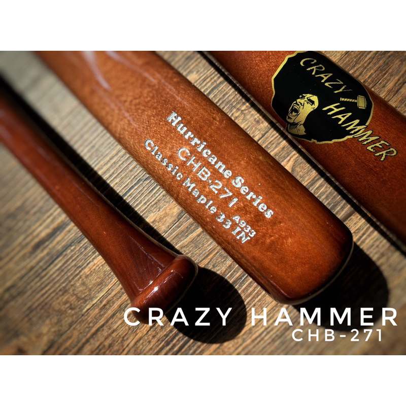 “現貨271棒型、快速出貨”CrazyHammer北美硬楓棒球棒（平衡型）