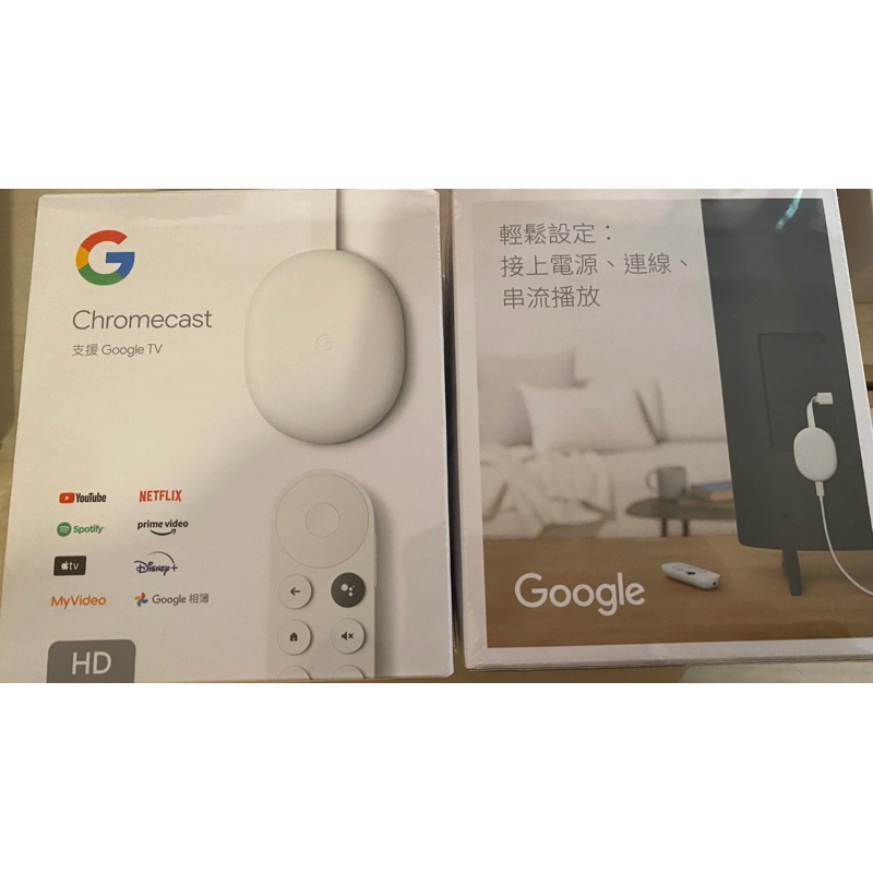 🌟全新現貨🌟ChromeCast Google TV 第四代HD電視棒