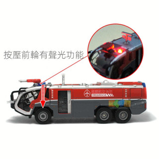 臺灣出貨 免運 兒童玩具車 汽車模型 凱迪威合金工程車模型 1：50高壓水槍消防車模擬汽車模回力聲光 玩具車 兒童汽車模