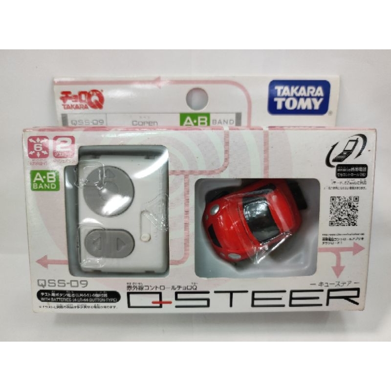 TAKARA TOMY Q-STEER CHORO 阿Q遙控車 QSS-09 Daihatsu Copen Coupe