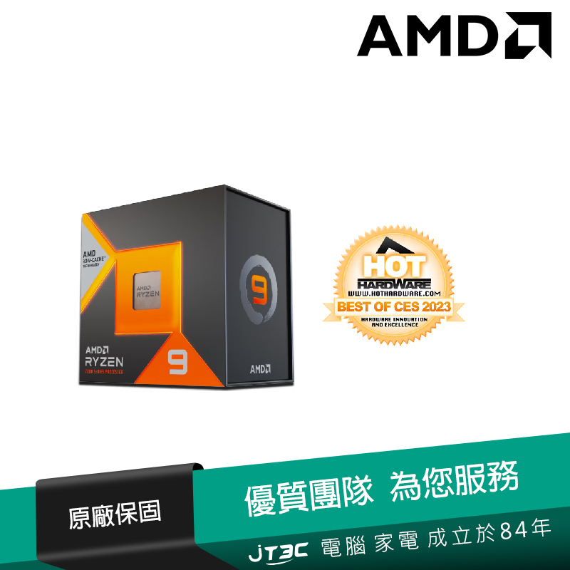 PC/タブレット PCパーツ Ryzen 9-7950X3d的價格推薦- 2023年5月| 比價比個夠BigGo
