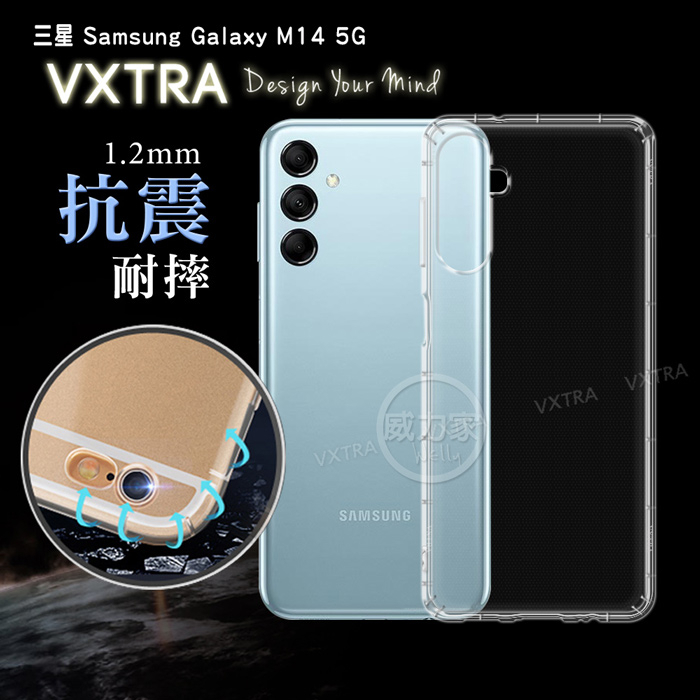 威力家 VXTRA 三星 Samsung Galaxy M14 5G 防摔氣墊保護殼 空壓殼 手機殼