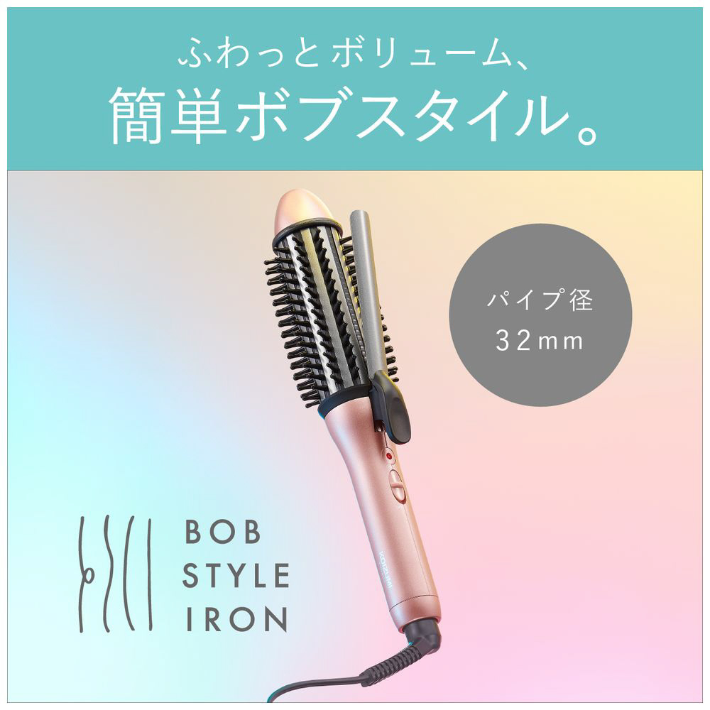 ☆日本代購☆ KOIZUMI 小泉成器 KHR-6110   捲髮整髮器 梳子 32mm 國際電壓 預購