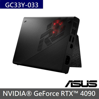 便宜賣 華碩 ASUS XG Mobile GC33Y-033 (XG 外接顯示卡)(全新未拆) GC33Y GC33