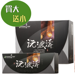 [青玉牛蒡茶] 沅波濤牛蒡茶包 一盒(6Gx50包/盒)再贈一盒(16入)商品 牛蒡 紅景天 漢方養生茶 牛蒡茶