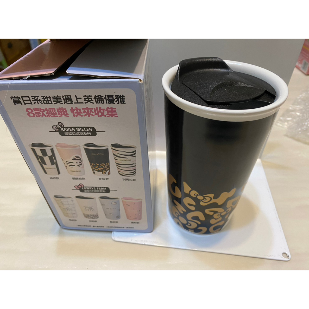 7-11 Hello Kitty優雅英倫風系列 雙層隊瓷隨行杯