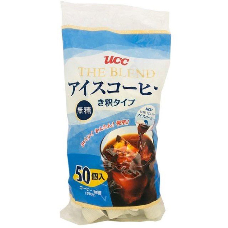 現貨🔥日本好市多限定無糖UCC冰咖啡膠囊球18g