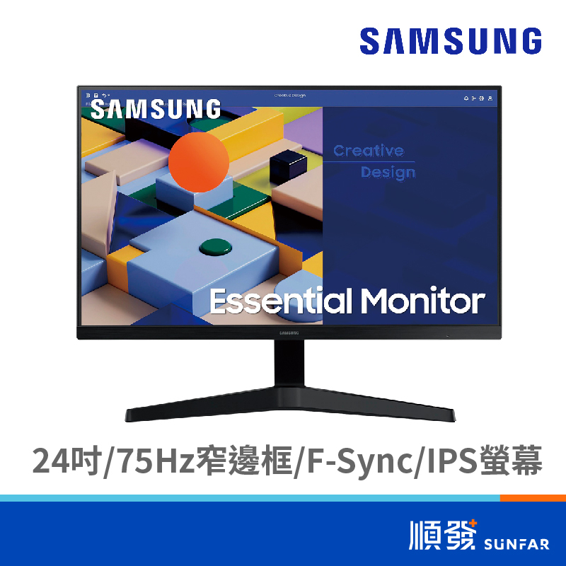 SAMSUNG 三星 S24C310EAC 24吋 螢幕顯示器 75Hz 窄邊框 FreeSync