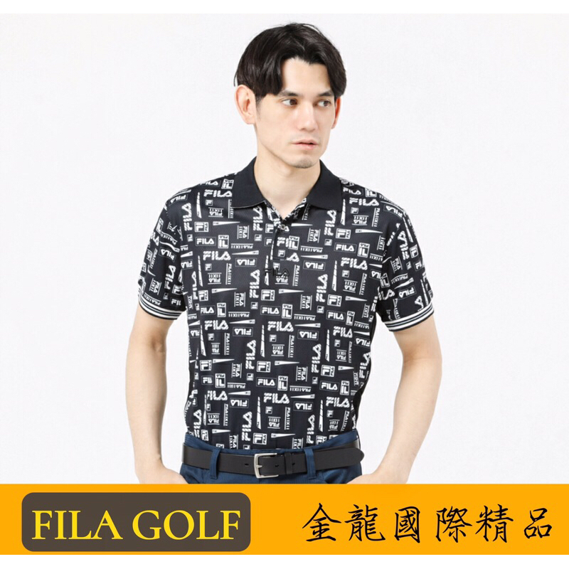 《金龍精品》Fila Golf 高爾夫男仕 短袖 Polo衫 全新正品/高爾夫/城市休閒/