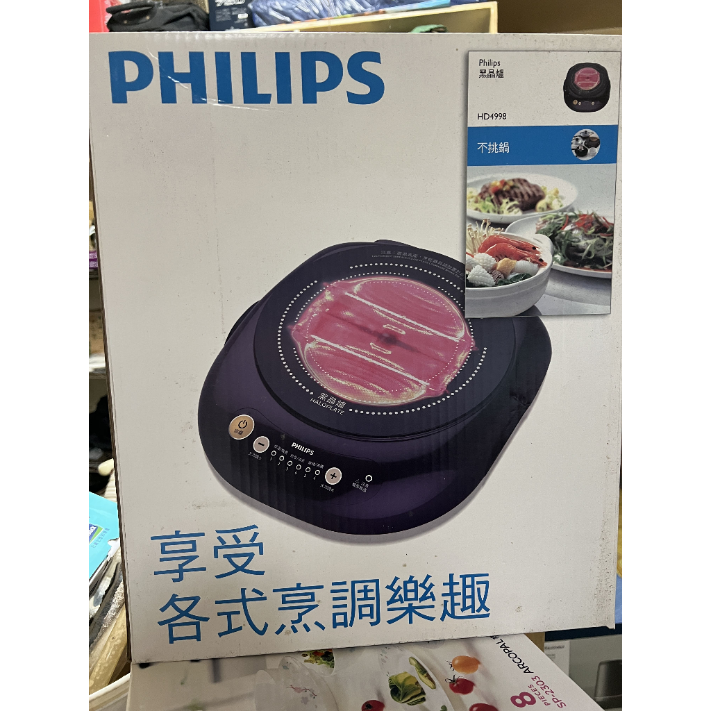 PHILIPS 飛利浦黑晶爐/電磁爐/萬用爐 HD4998