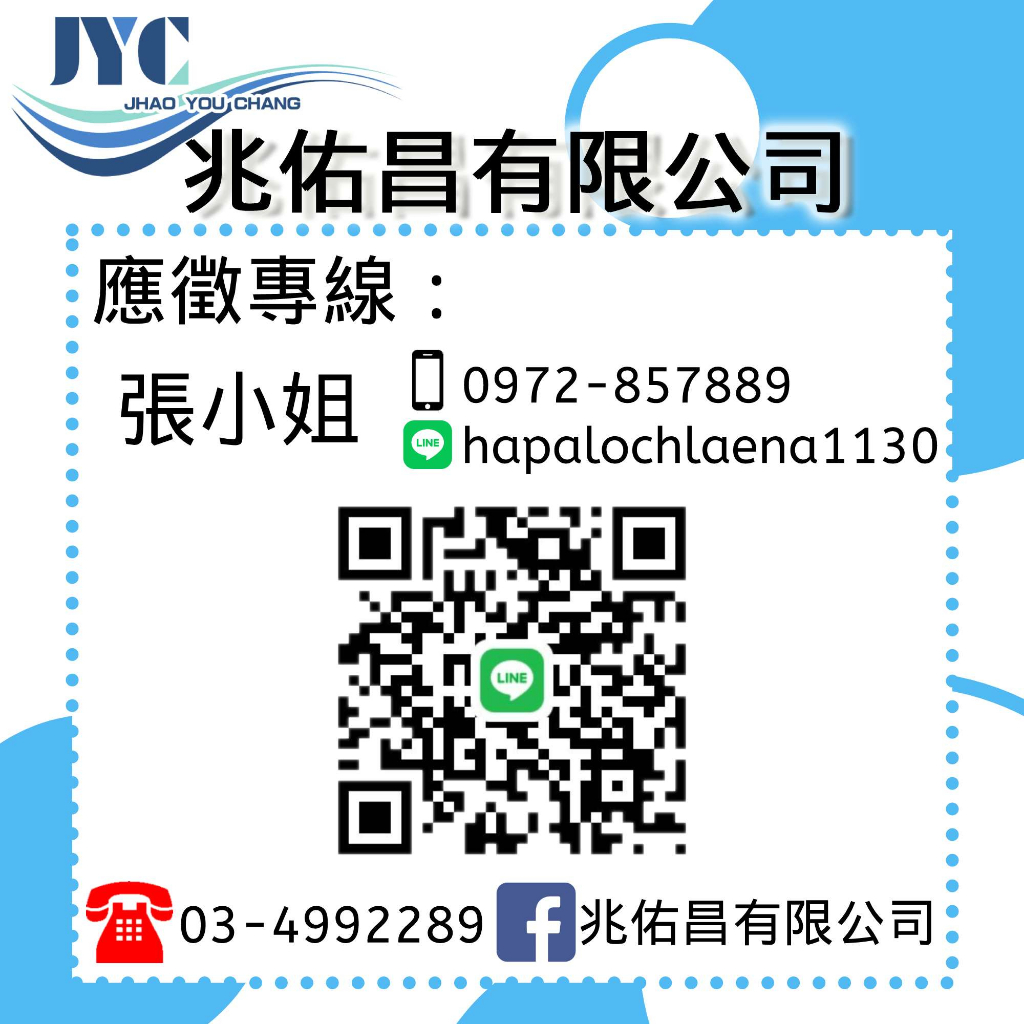 楊梅無塵室.洗滌塔.水塔.水池清潔臨時工.長期.派遣.可兼職無經驗可.天天日領.日薪$1410元| 蝦皮購物