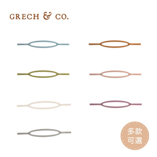 丹麥 Grech&Co 矽膠眼鏡防落帶-嬰兒款 眼鏡綁帶 防落繩【17色可選】