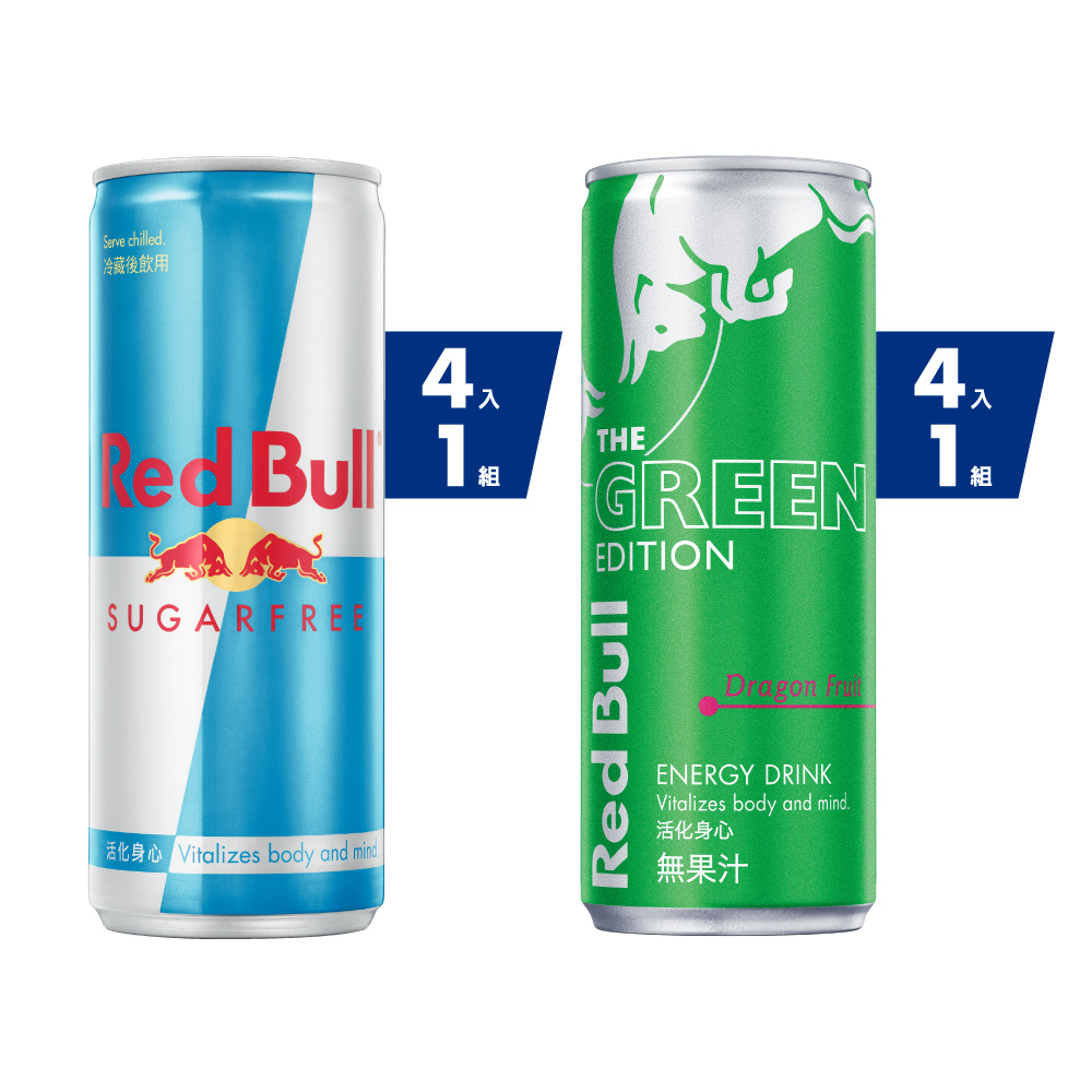 Red Bull 紅牛風味能量飲料 250ml (無糖+火龍果),4入/組x2組_官方直營店