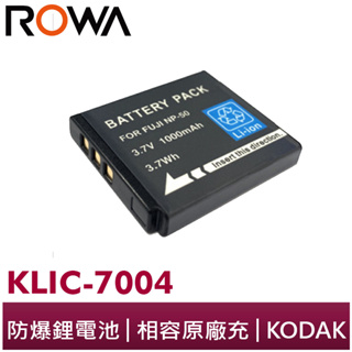 【ROWA 樂華】FOR KODAK KLIC-7004 K7004 FNP-50 電池 M1033 M1093 IS