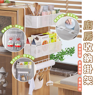 嘉義發貨HA070 冰箱置物掛架 冰箱收納架 冰箱層架 層架壁掛 壁掛置物架 置物架 紙巾架 側面掛架 浴室掛架 瓶罐架