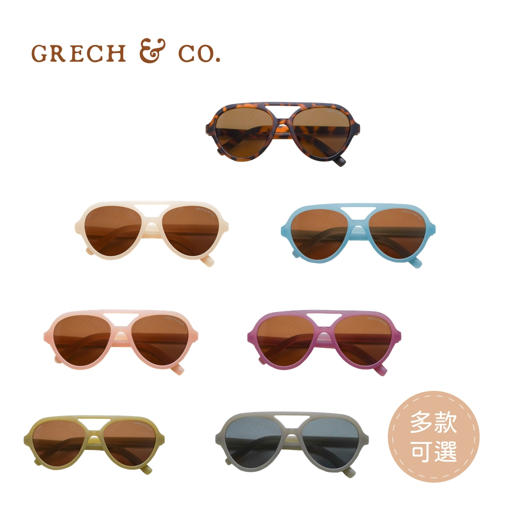 丹麥 Grech&amp;Co 飛行員兒童太陽眼鏡 偏光鏡片 嬰兒 兒童 大童尺寸可選 墨鏡【多款可選】