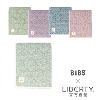 【BIBS】丹麥 BIBS X Liberty QuiltedBlanket有機棉蓋毯
