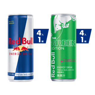 Red Bull 紅牛風味能量飲料 250ml (原味+火龍果),4入/組x2組 共8入_官方直營店