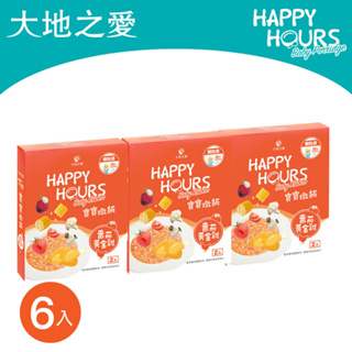 【大地之愛HAPPY HOURS】新上市寶寶燉飯(番茄黃金雞)300g-6入-團購限定優惠