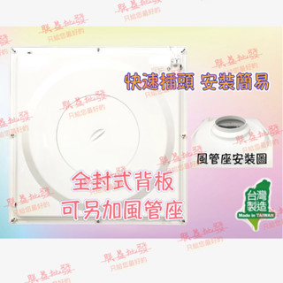 免運「朕益批發」臺芝 18吋 九段變速DC直流循環扇 DC直流變頻循環扇 DC電風扇 DC節能扇 DC循環扇 變頻馬達