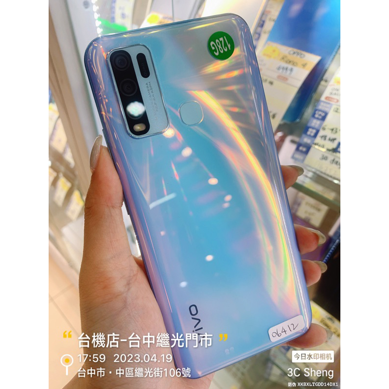 %現貨 有發票 VIVO Y50 8+128G 6.53吋 NCC認證 實體店台中 板橋 超商取貨付款