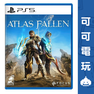 SONY PS5《亞特拉斯的殞落》中文版 Atlas Fallen 現貨【可可電玩旗艦店】