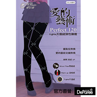 【蒂巴蕾】愛的藝術 Perfect tights 天鵝絨彈性褲襪-120D【官方直營】MP8155