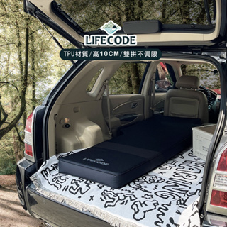即將完售【LIFECODE】《3D TPU》單人車中床/異形充氣睡墊-兩面可用(厚10cm) 黑色 12140078