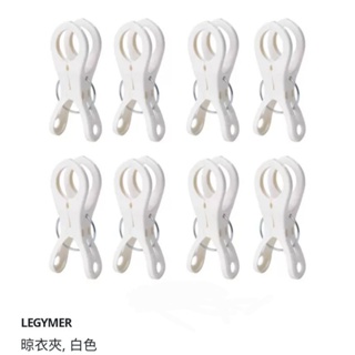 IKEA代購 LEGYMER 晾衣夾 白色/8件裝