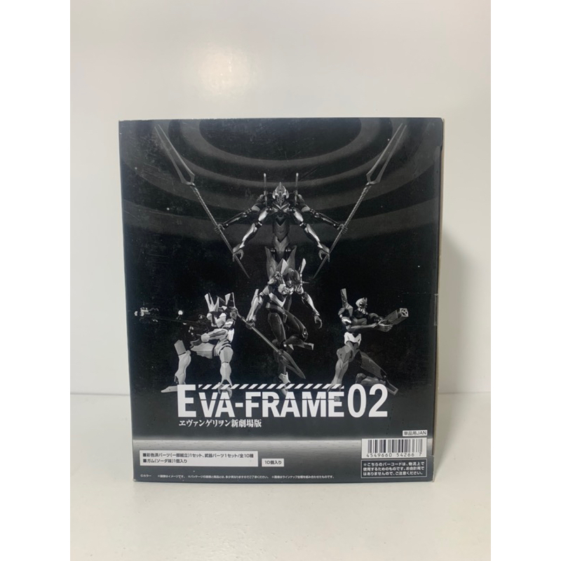 萬代 代理版 裝動盒玩 EVA-FRAME 02 新世紀福音戰士 新劇場版 ㄧ中盒全10種