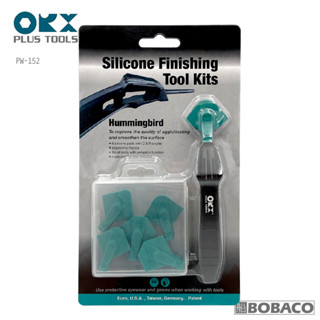 ORX【蜂鳥矽利康抹刀組 PW-152】臺灣製 抹平工具 矽力康抹刀 縫隙刮刀 填縫膠工具 silicone