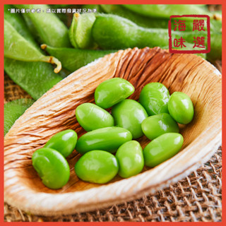 【海味嚴選】毛豆仁／1kg／799免運／臺灣／越南／毛豆／毛豆仁／冷凍毛豆／沙拉／熟毛豆／無調味／冷凍蔬菜／冷凍食品