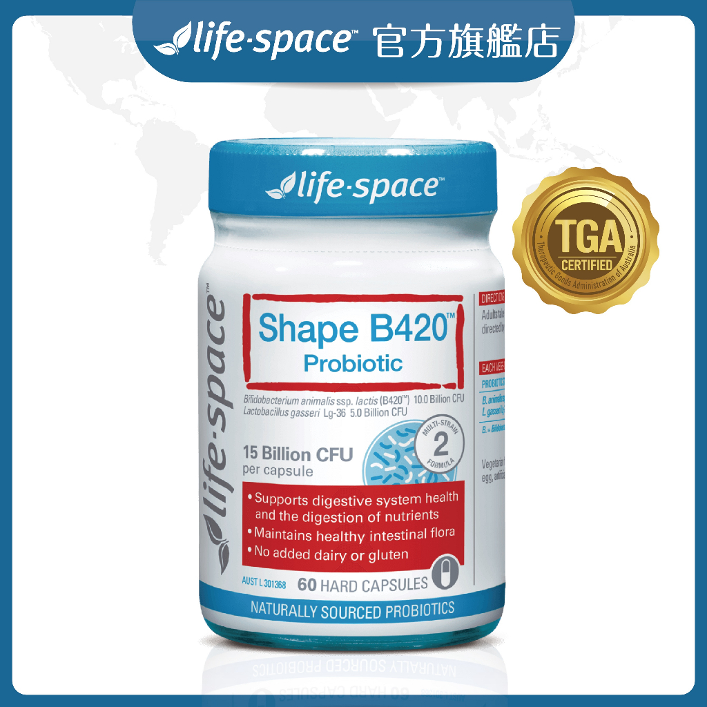 【澳洲LIFE-SPACE 益倍適】B420益生菌 150億【現貨】