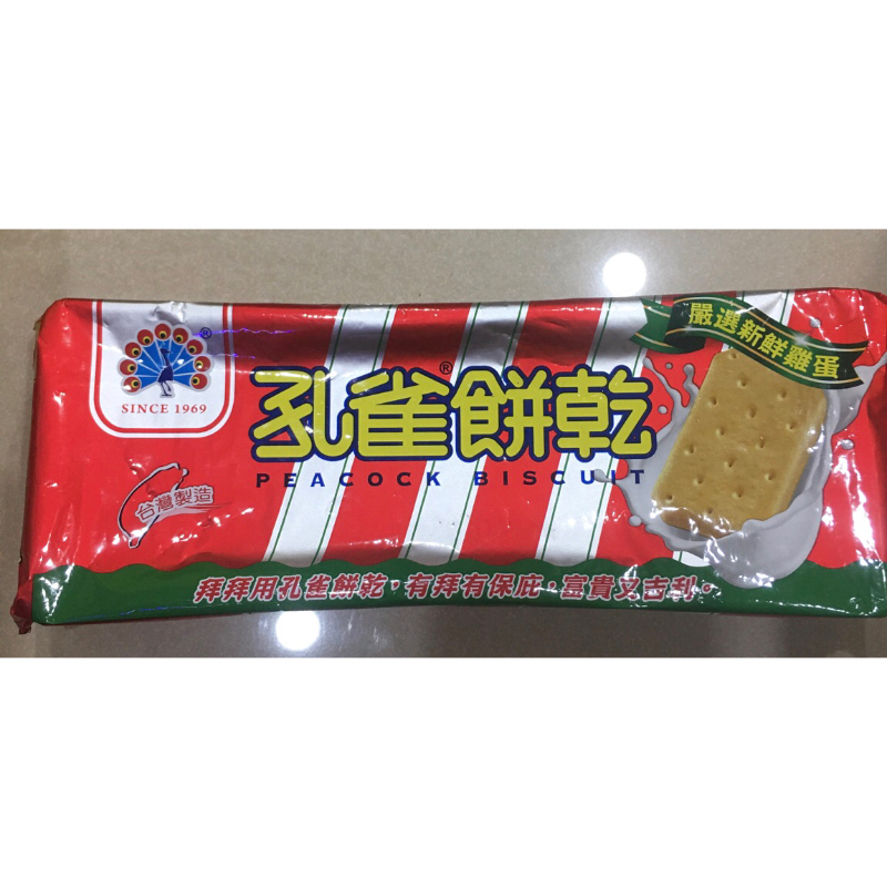 🚂乖乖孔雀餅乾135g