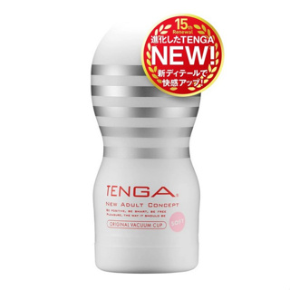 <現貨>日本代購 TENGA PREMIUM 飛機杯 自慰器 真空杯 男性情趣用品