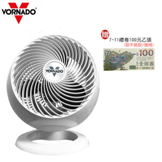 【VORNADO】660W / 660W-TW 沃拿多渦輪空氣循環扇｜雯麗公司貨｜適用8~10坪｜贈超值好禮