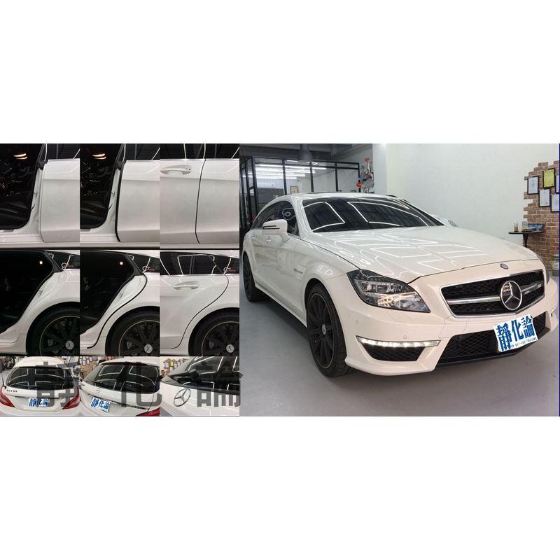 靜作 Benz CLS 350 63 400 SB 適用 (全車風切套組) 隔音條 全車隔音套組 汽車隔音條 降噪