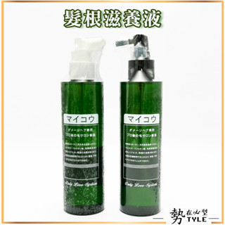 ✨臺灣製造✨ 超清涼 髮根滋養液 頭皮水 200ml 隨機出貨茶樹頭皮水