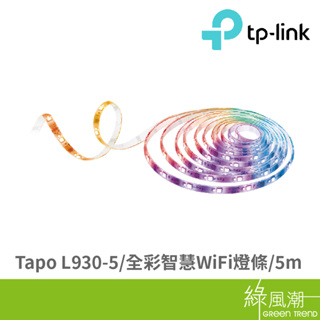 TP-LINK TP-LINK Tapo L930-5全彩智慧 WiFi燈條5m