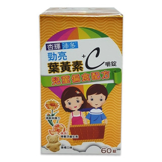 杏輝 沛多勁亮葉黃素+C嚼錠60粒/盒 公司貨附發票