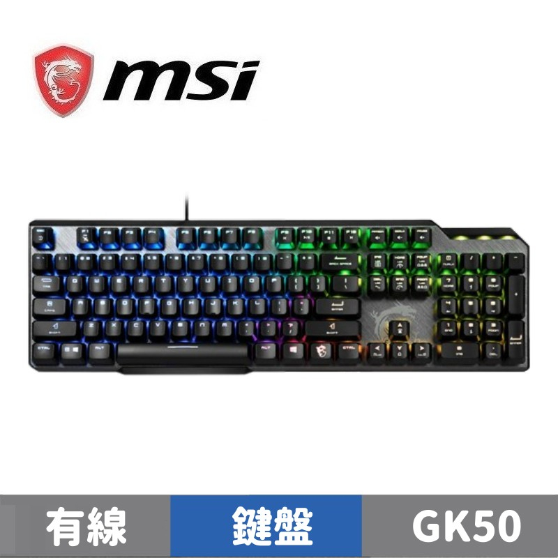 MSI 微星 VIGOR GK50 ELITE LL TC 機械式電競鍵盤