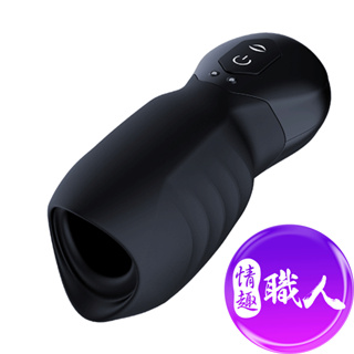 吮吸龜頭訓練器｜飛機杯 鍛鍊器 成人玩具 情趣用品│情趣職人