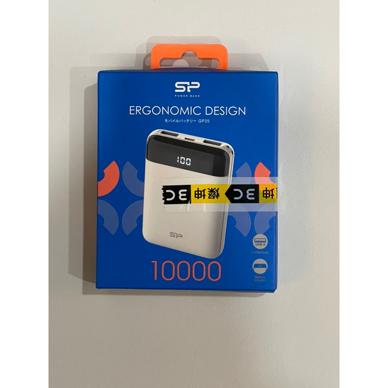 SP Power Bank GP25 行動電源 10000mA 白色