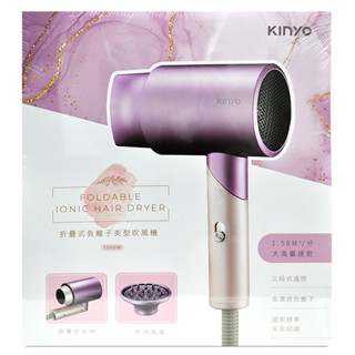 KINYO 折疊式負離子美型吹風機 KH-3501【Pinku】