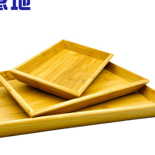 【現貨】天然竹製托盤/竹托盤/竹餐盤