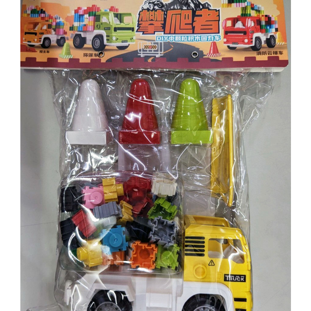 ღTammy泰咪ღ 台灣全新現貨 袋裝DIY中顆粒積木迴力車 玩具車 可迴力 積木 玩具 貨車 造型 親子互動 3歲以上
